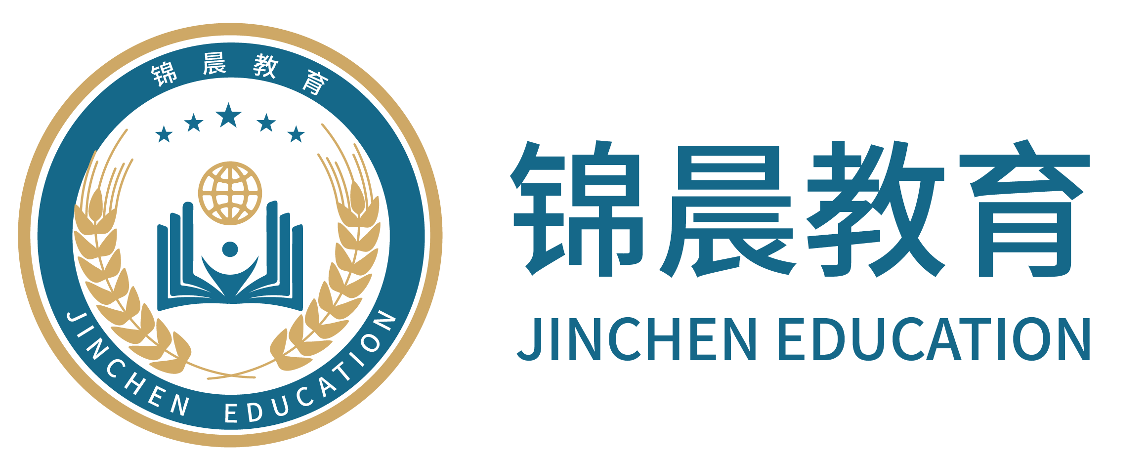 锦晨教育：常州工学院2026年五年一贯制“专转本”（师范类）招生简章